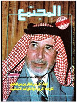مغزی جولة هيغ